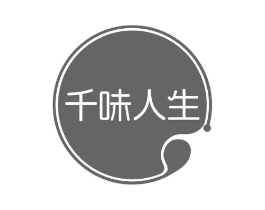 千味人生商标原图 第29类食品