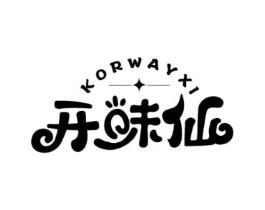 开味仙 KORWAYXI商标原图 第29类食品