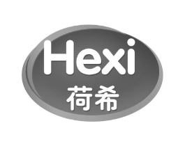 荷希商标原图 第29类食品