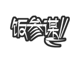 饭参谋商标原图 第29类食品
