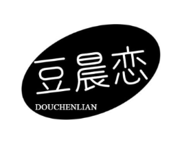 豆晨恋商标原图 第29类食品