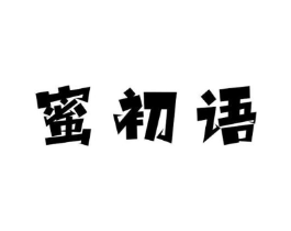商标原图
