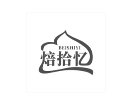 焙拾忆商标原图 第29类食品
