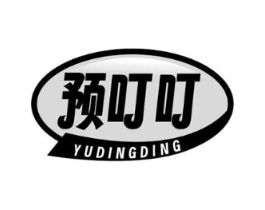 预叮叮商标原图 第29类食品