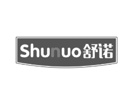 舒诺商标原图 第29类食品