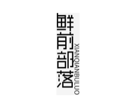 商标原图