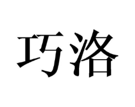 商标原图