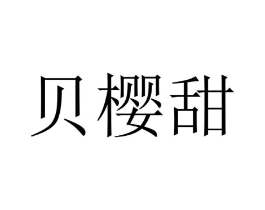 商标原图