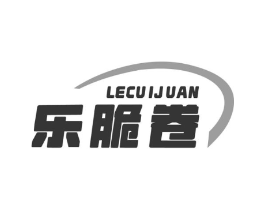 乐脆卷商标原图 第29类食品