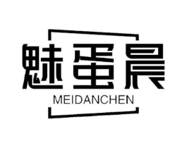 魅蛋晨商标原图 第29类食品
