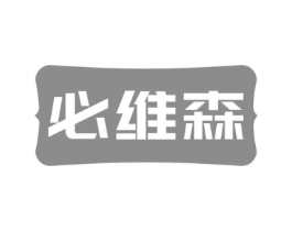 必维森商标原图 第29类食品