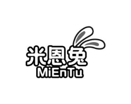 米恩兔商标原图 第29类食品