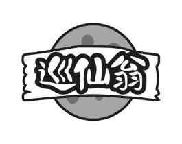 商标原图
