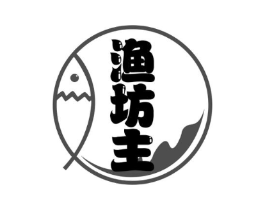 渔坊主商标原图 第29类食品