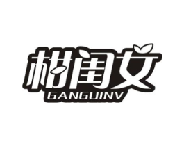 柑闺女商标原图 第29类食品