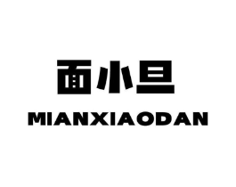 面小旦商标原图 第29类食品