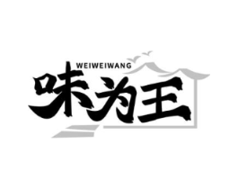 商標(biāo)原圖