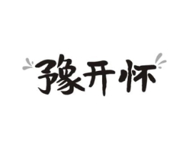 商标原图