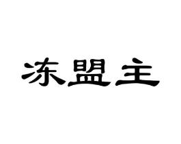 商标原图