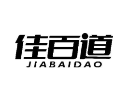 佳百道商标原图 第29类食品
