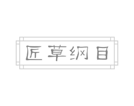 商標(biāo)原圖