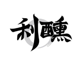 商标原图