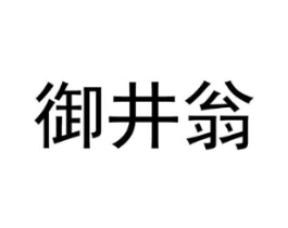 商标原图