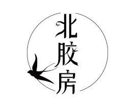 北胶房商标原图 第29类食品