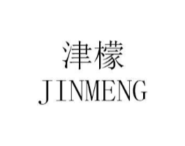 津檬商标原图 第29类食品
