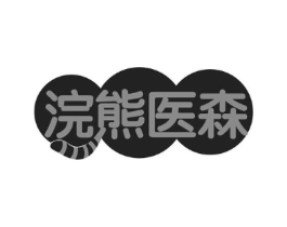浣熊医森商标原图 第29类食品