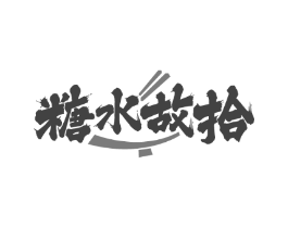 商标原图