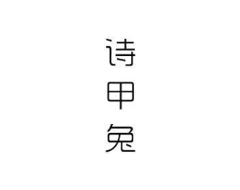 商标原图