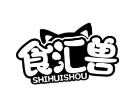 食汇兽商标原图 第29类食品