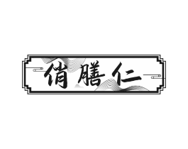 商标原图