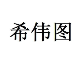 商标原图