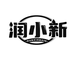 润小新商标原图 第29类食品
