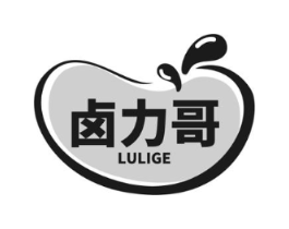 卤力哥商标原图 第29类食品