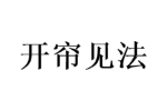商标原图