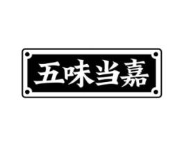 商标原图