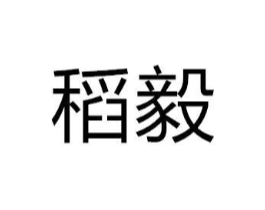 商标原图