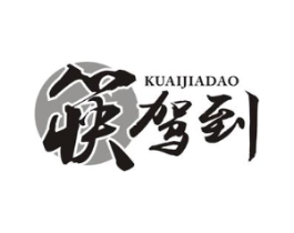 筷驾到商标原图 第29类食品