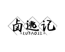 商標(biāo)原圖