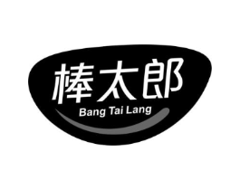 棒太郎商标原图 第29类食品