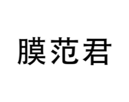 商标原图