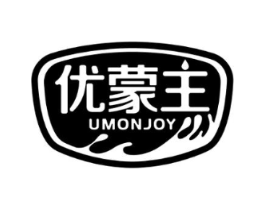 优蒙主 UMONJOY商标原图 第29类食品