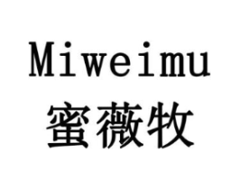 蜜薇牧商标原图 第29类食品