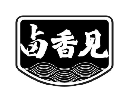 卤香见商标原图 第29类食品