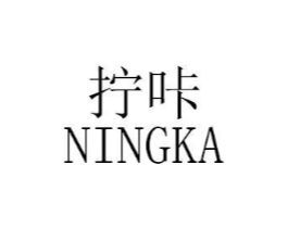 拧咔商标原图 第29类食品