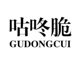 咕咚脆商标原图 第29类食品