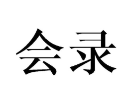 商标原图